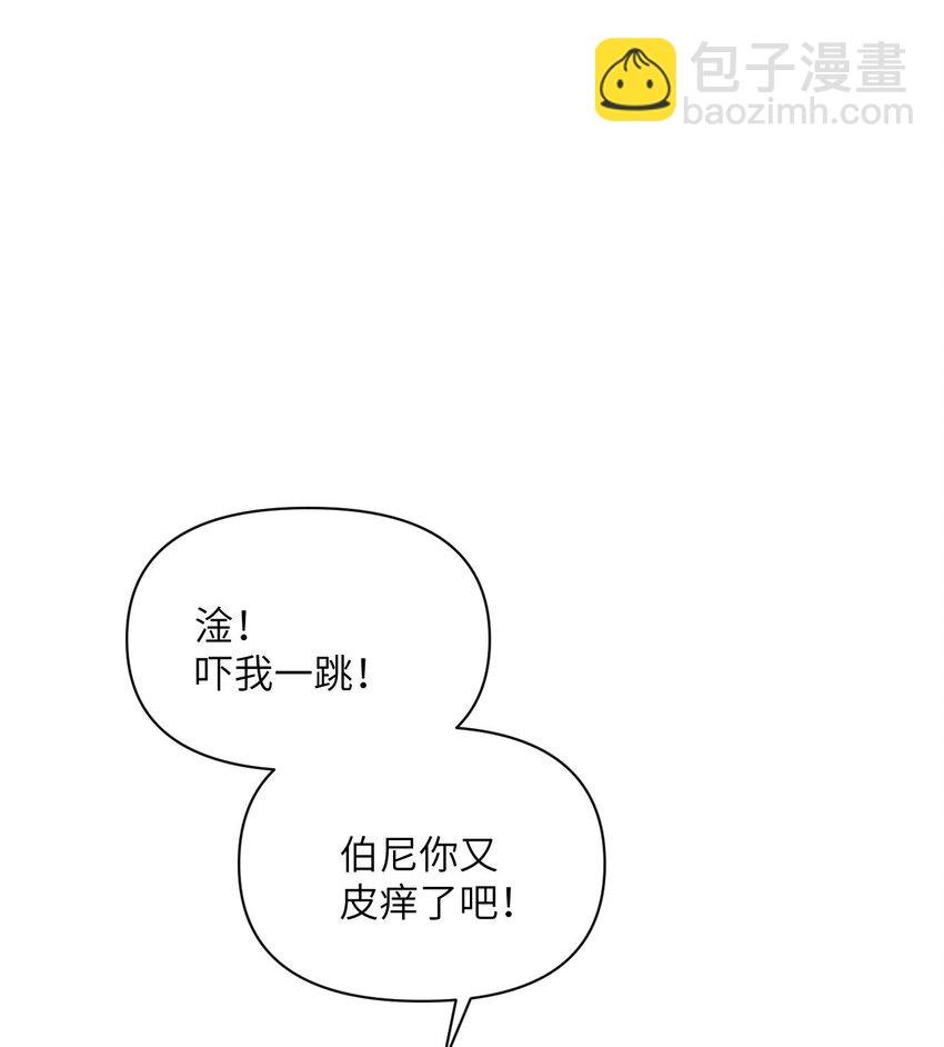 52 真正的人命赌马