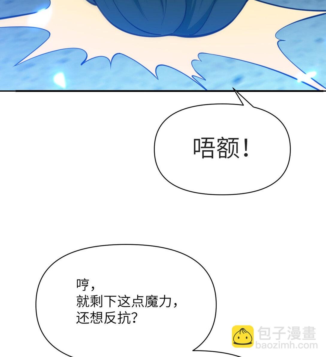 56 惊变