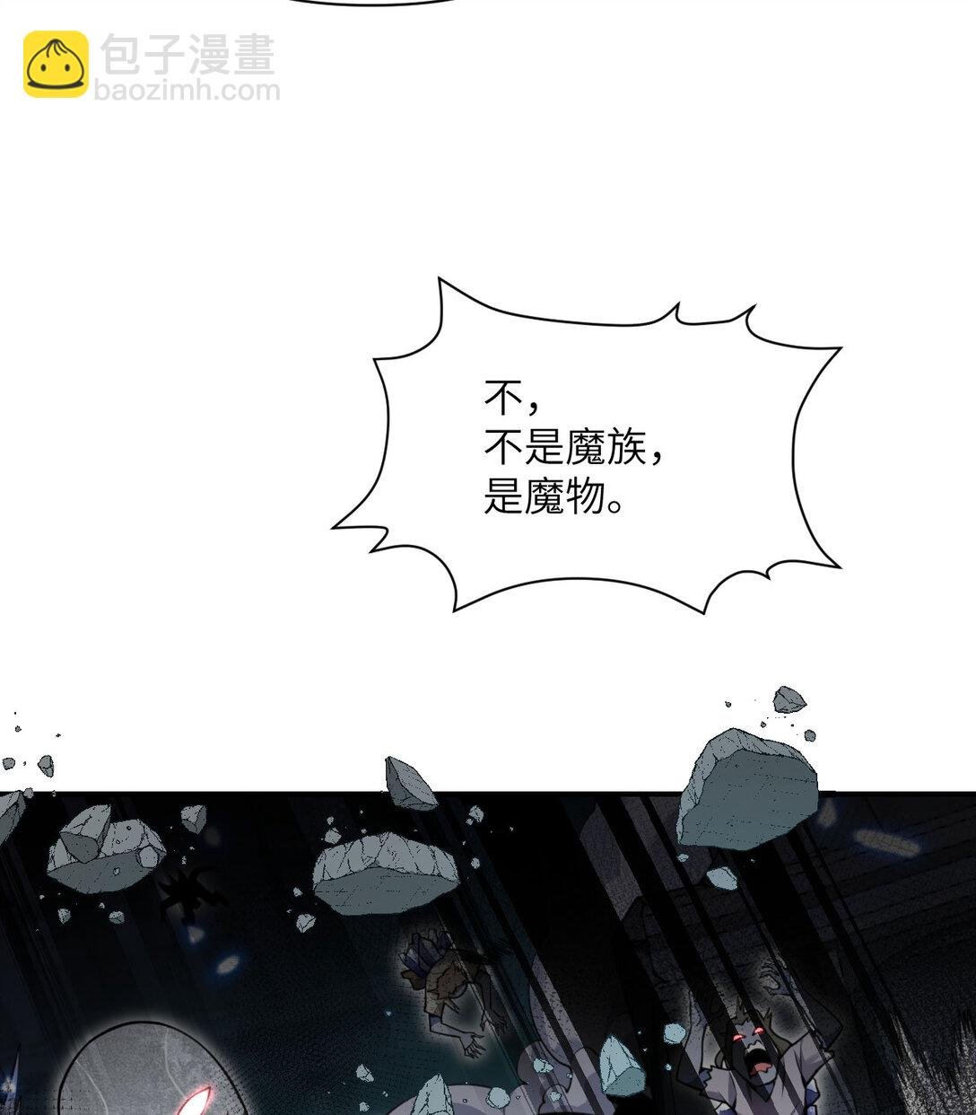 56 惊变