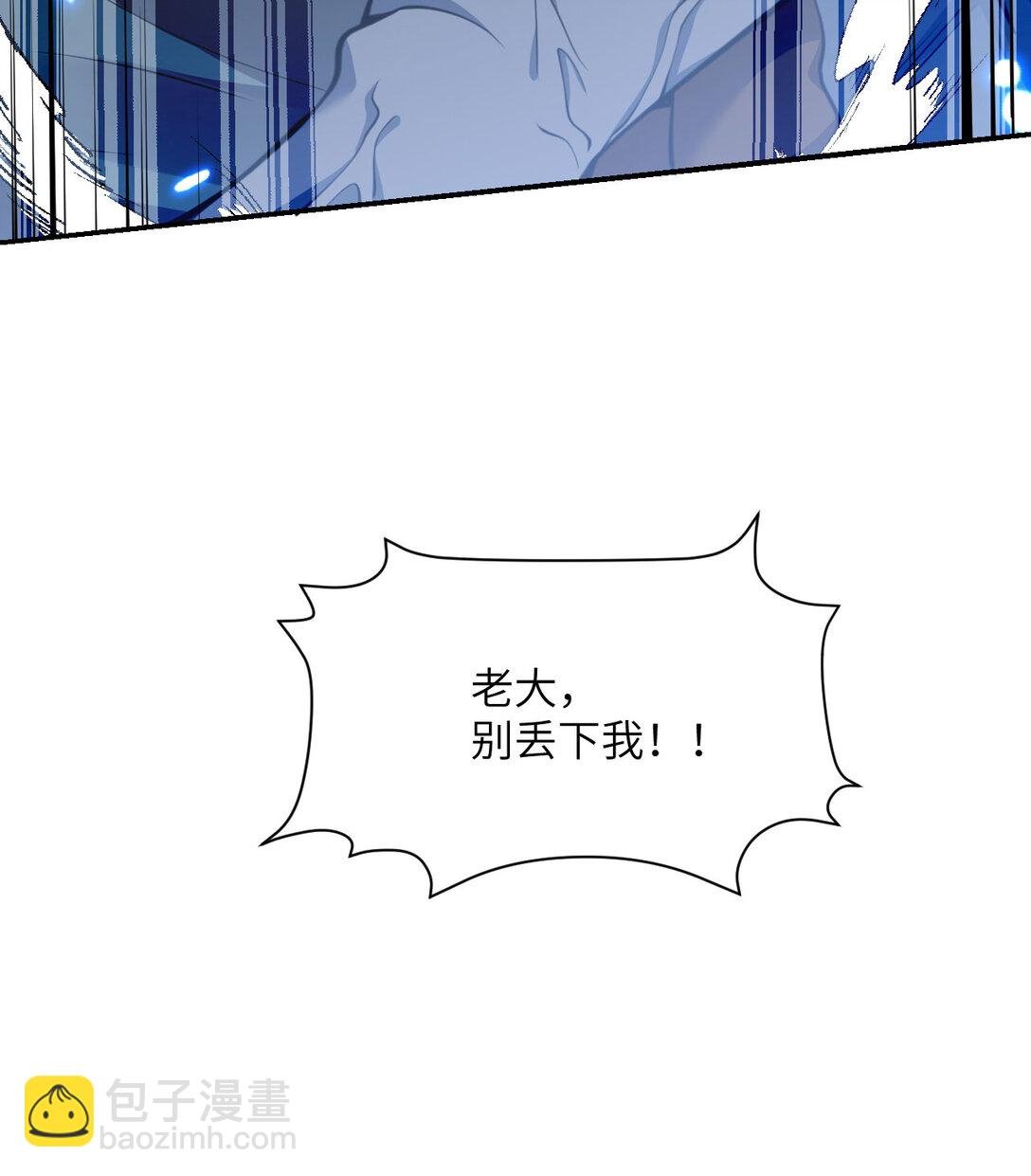 56 惊变