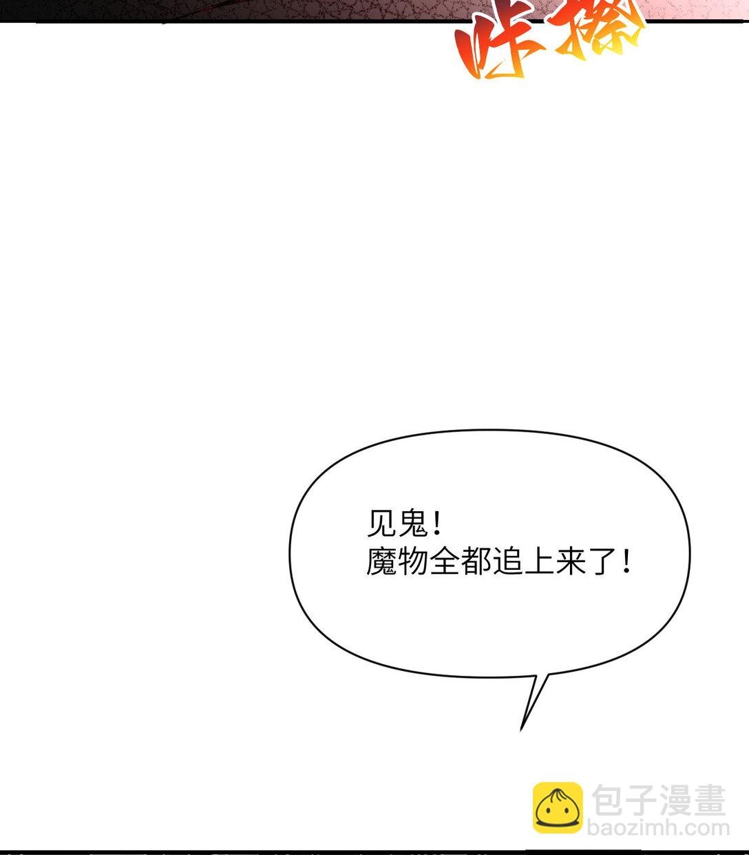 56 惊变