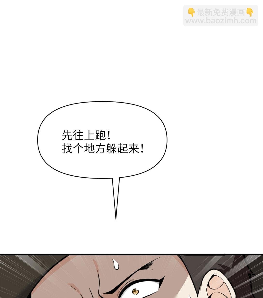 56 惊变