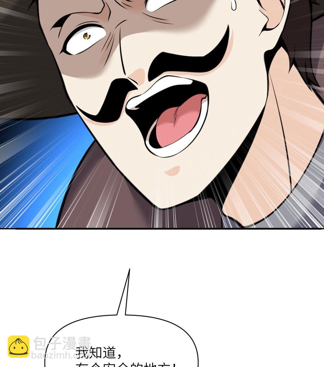 56 惊变