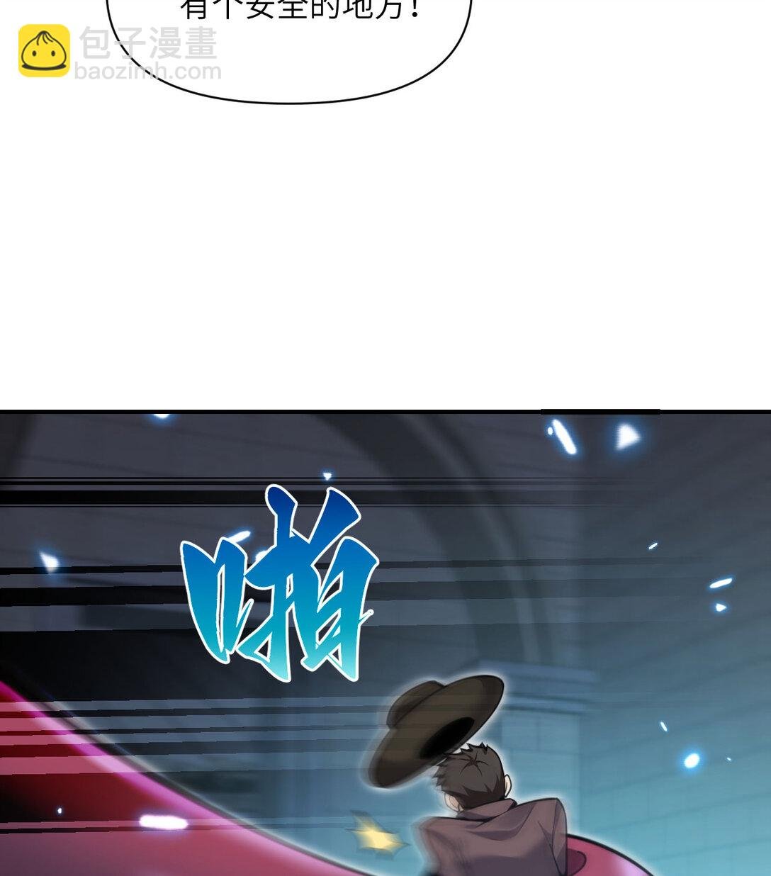 56 惊变