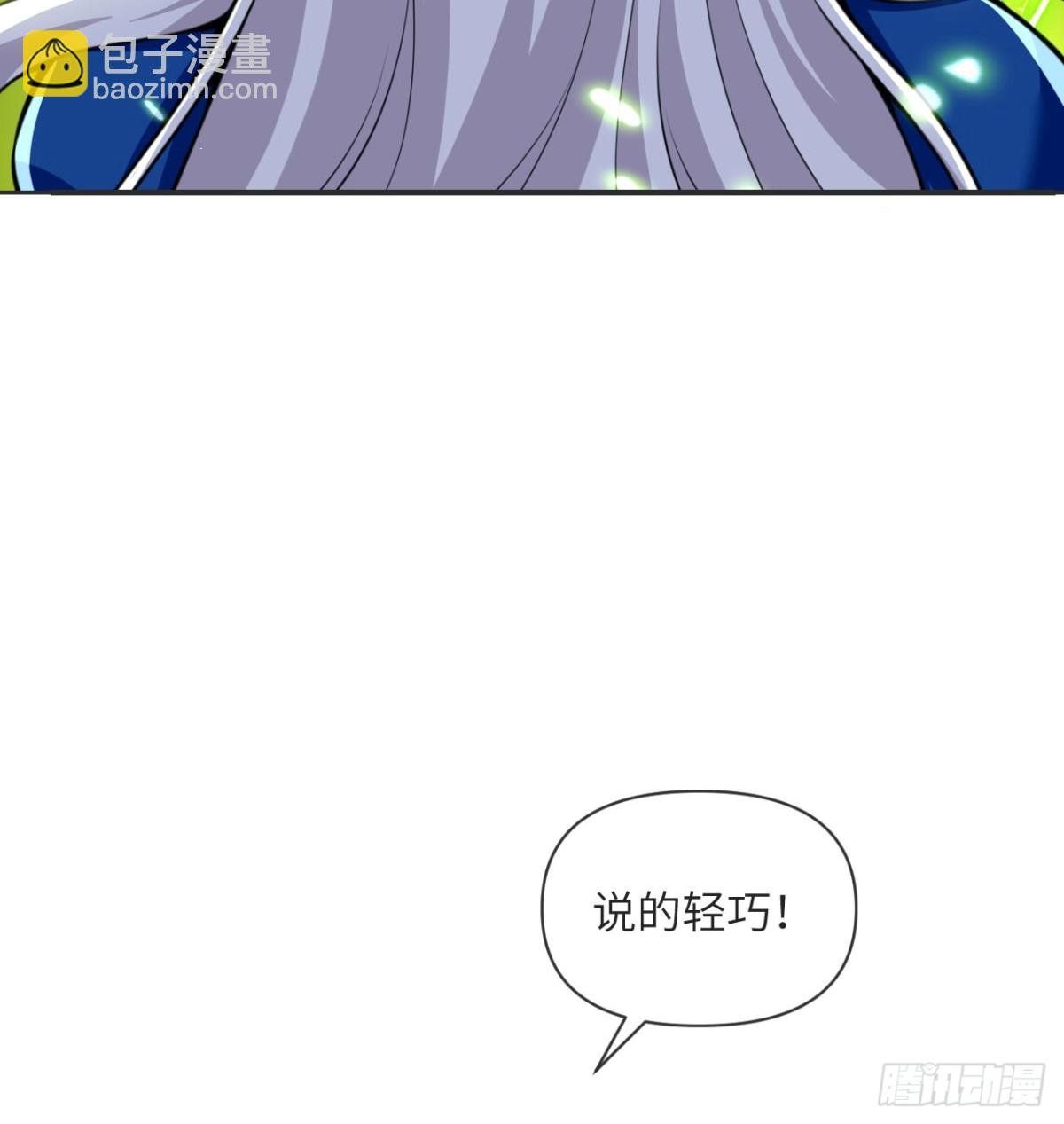 第57话 黑暗降临