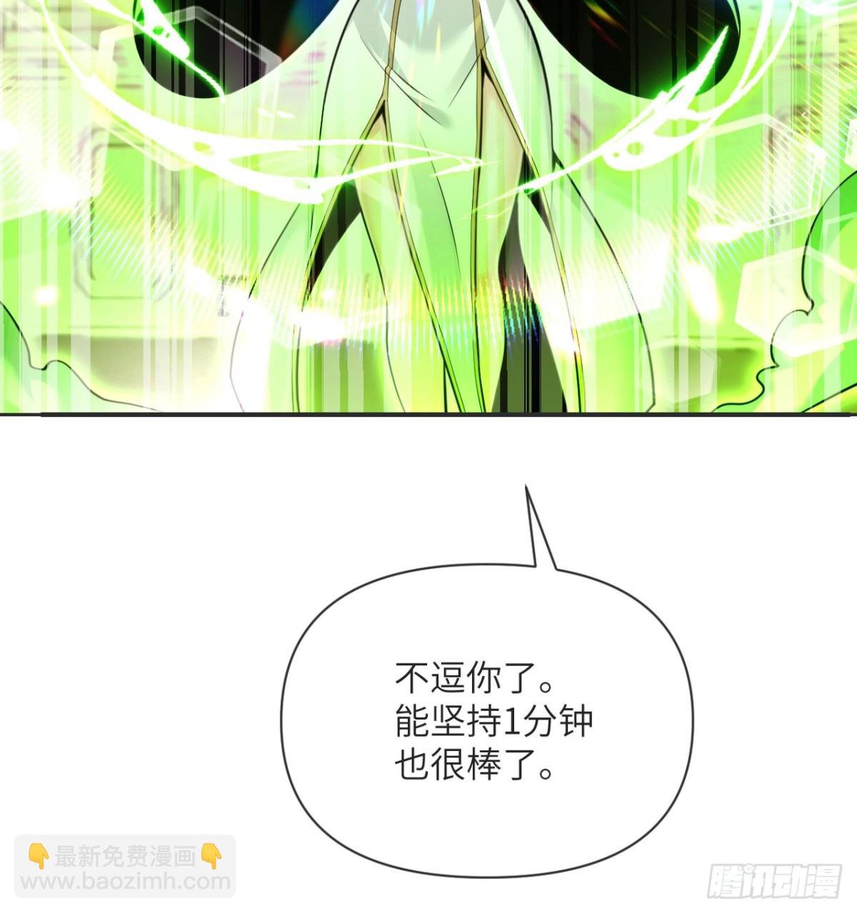 第57话 黑暗降临