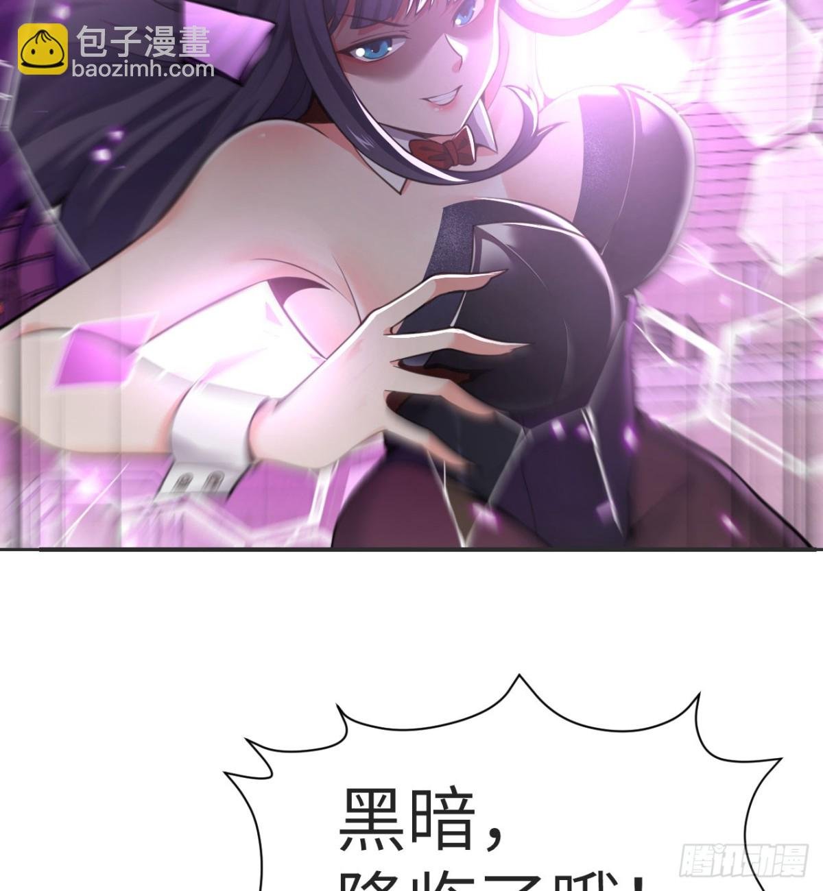 第57话 黑暗降临