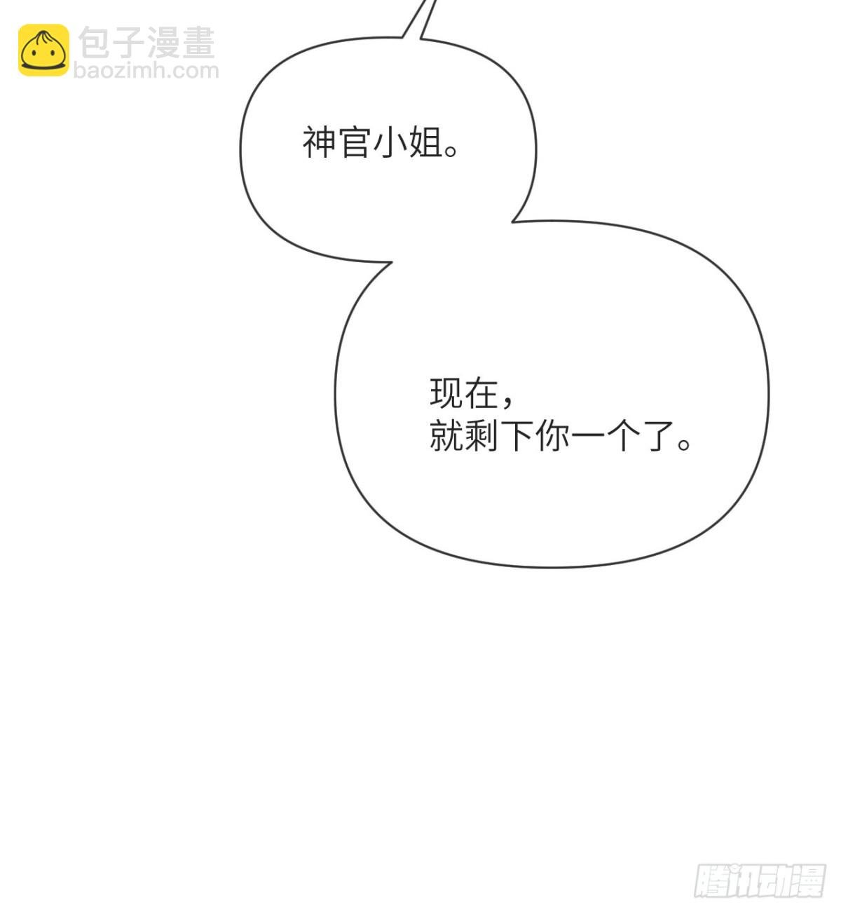 第57话 黑暗降临