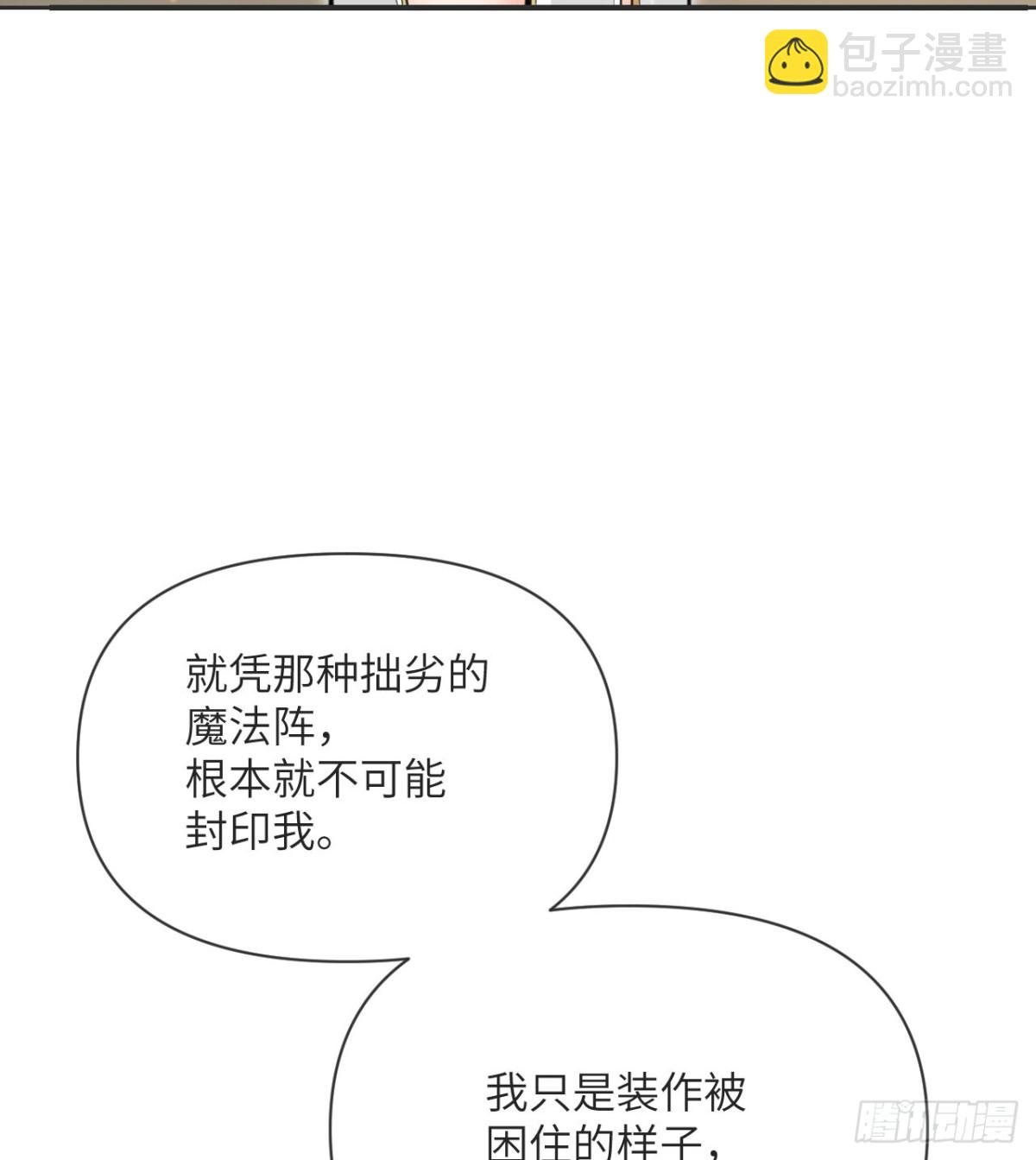 第57话 黑暗降临