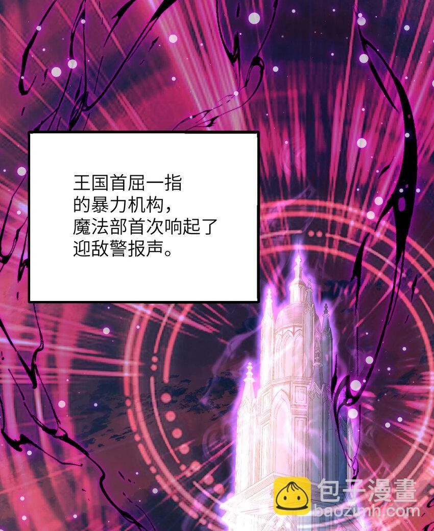 5 威胁