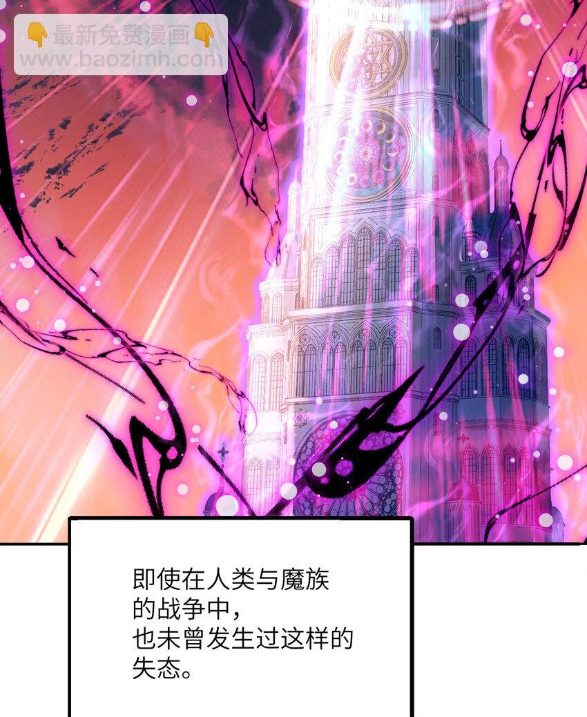 5 威胁