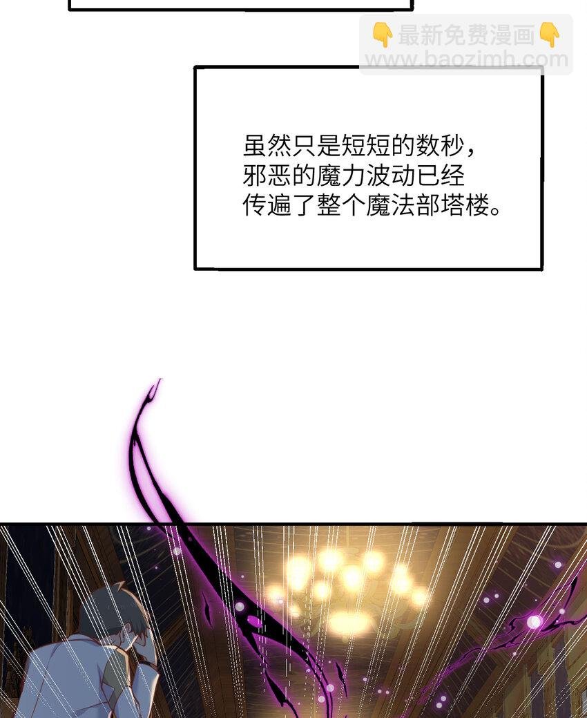 5 威胁