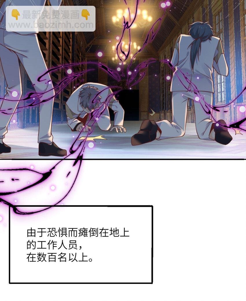 5 威胁