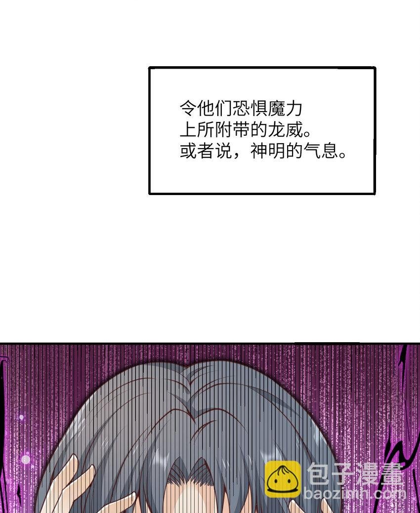 5 威胁