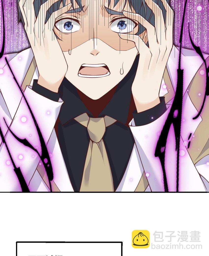 5 威胁