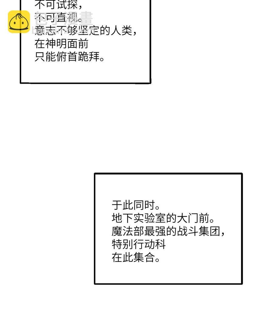 5 威胁