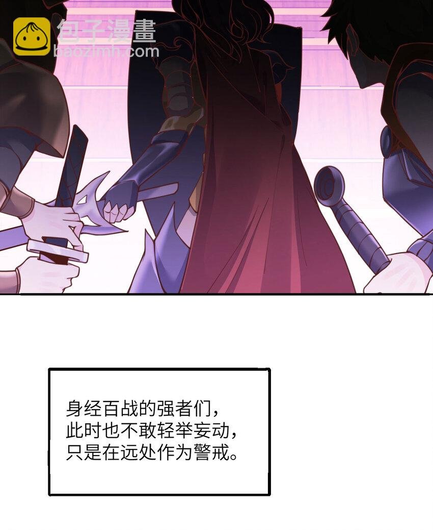 5 威胁