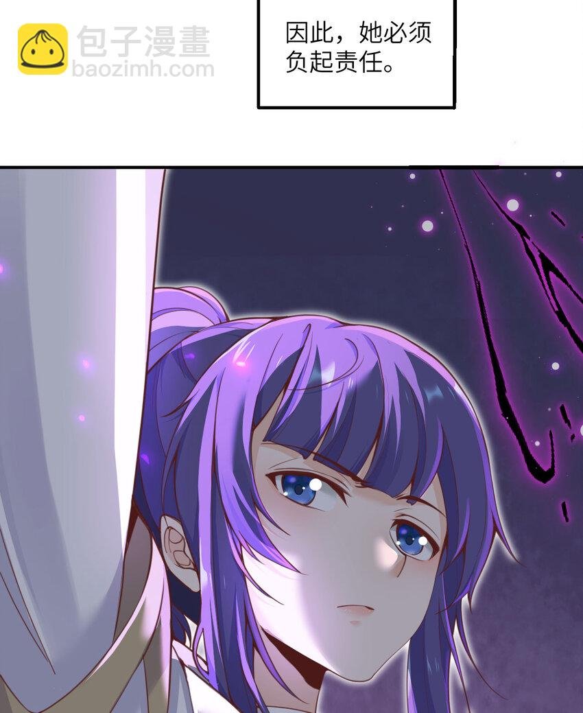 5 威胁