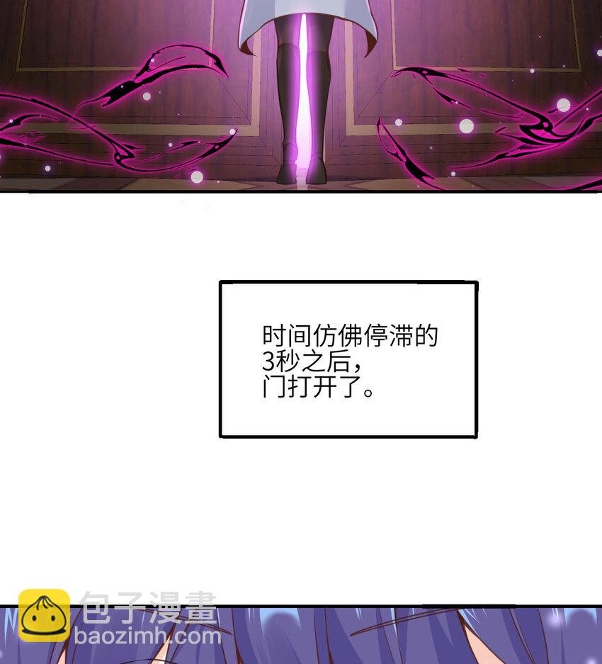 5 威胁