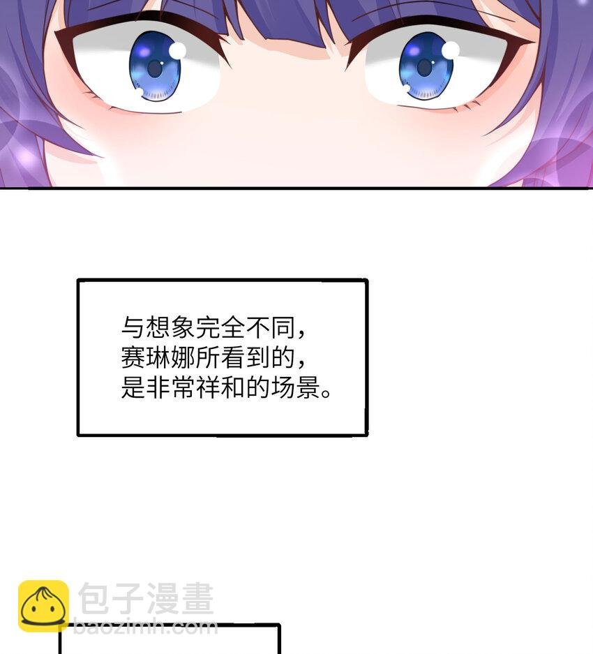 5 威胁
