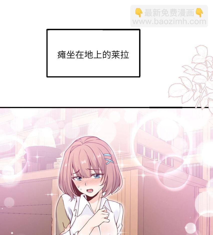 5 威胁