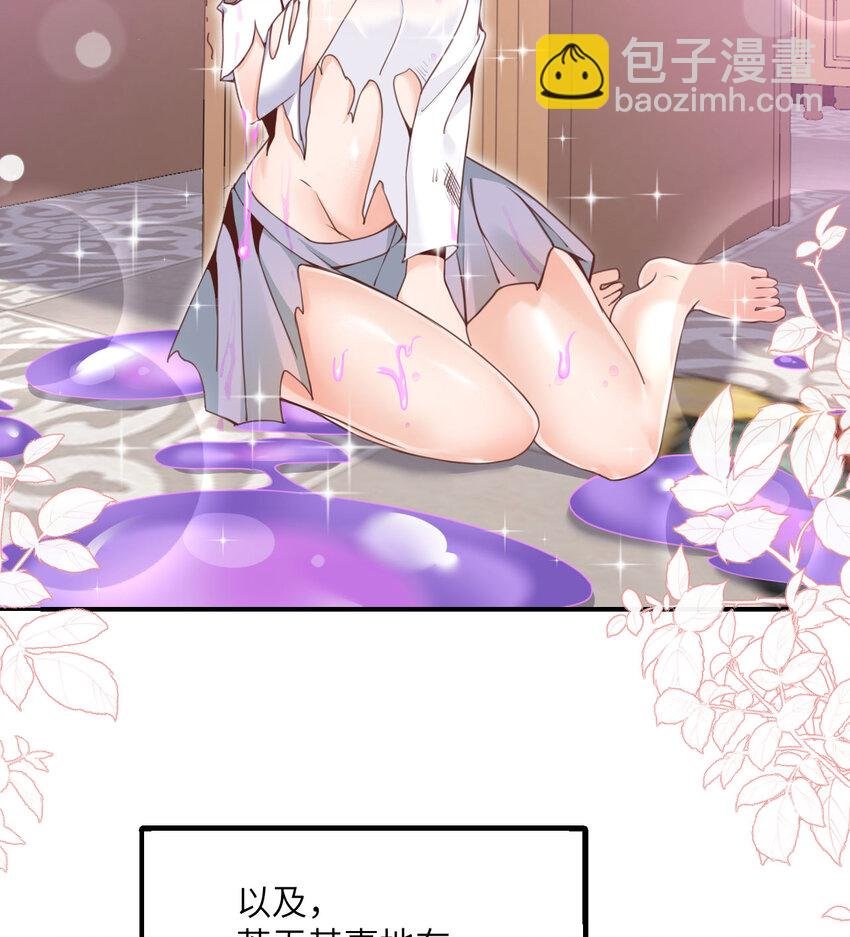 5 威胁