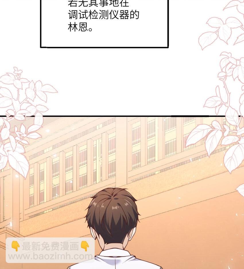 5 威胁