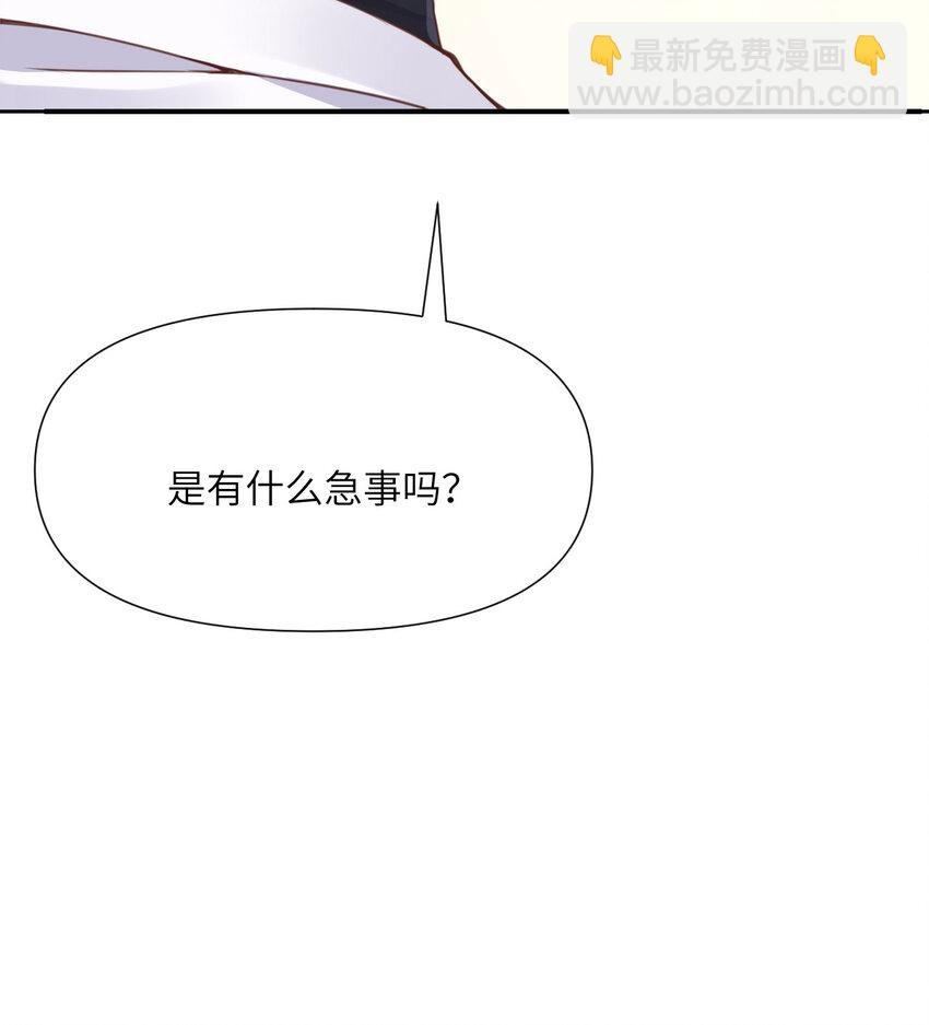 5 威胁