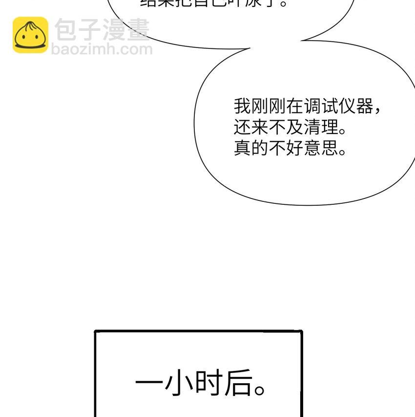 5 威胁
