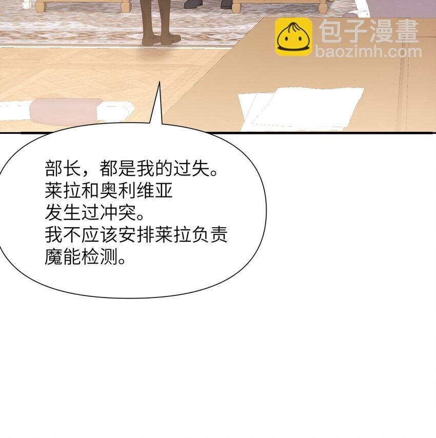 5 威胁