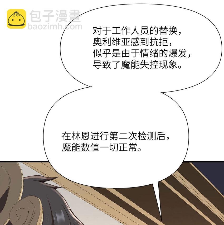 5 威胁