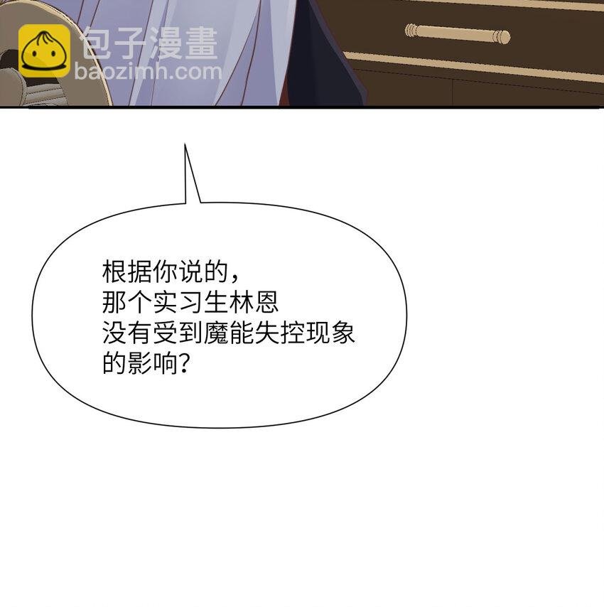 5 威胁