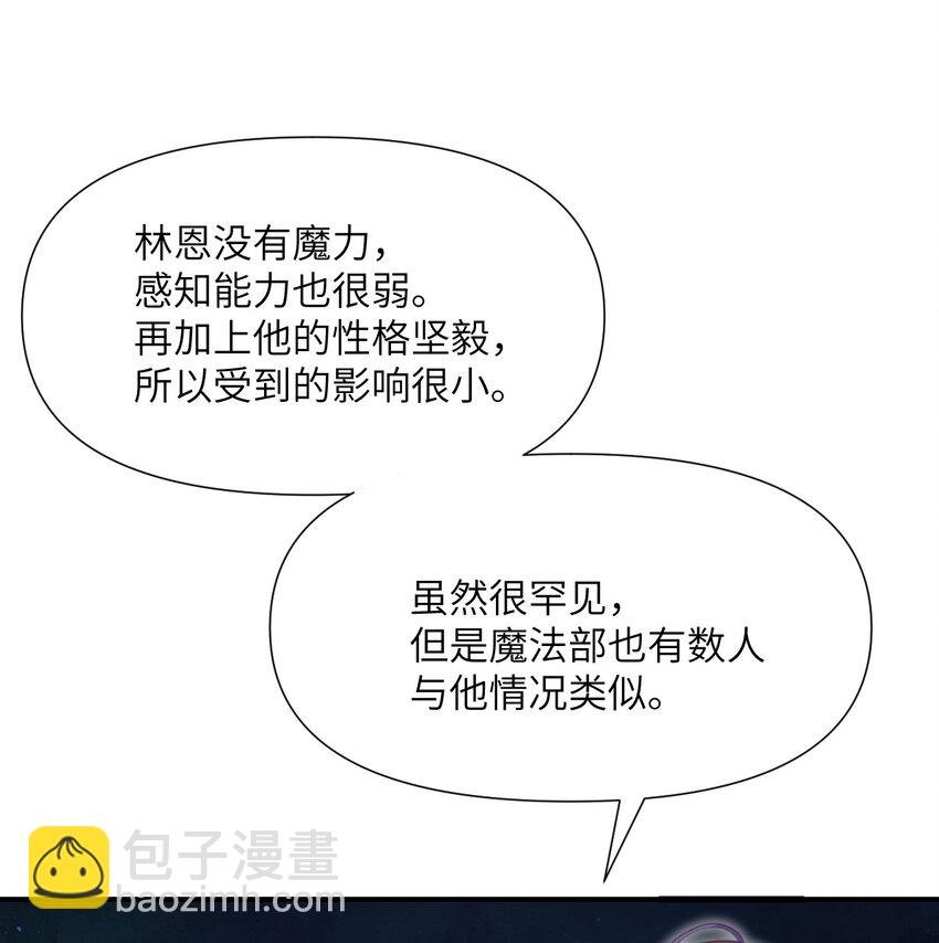 5 威胁