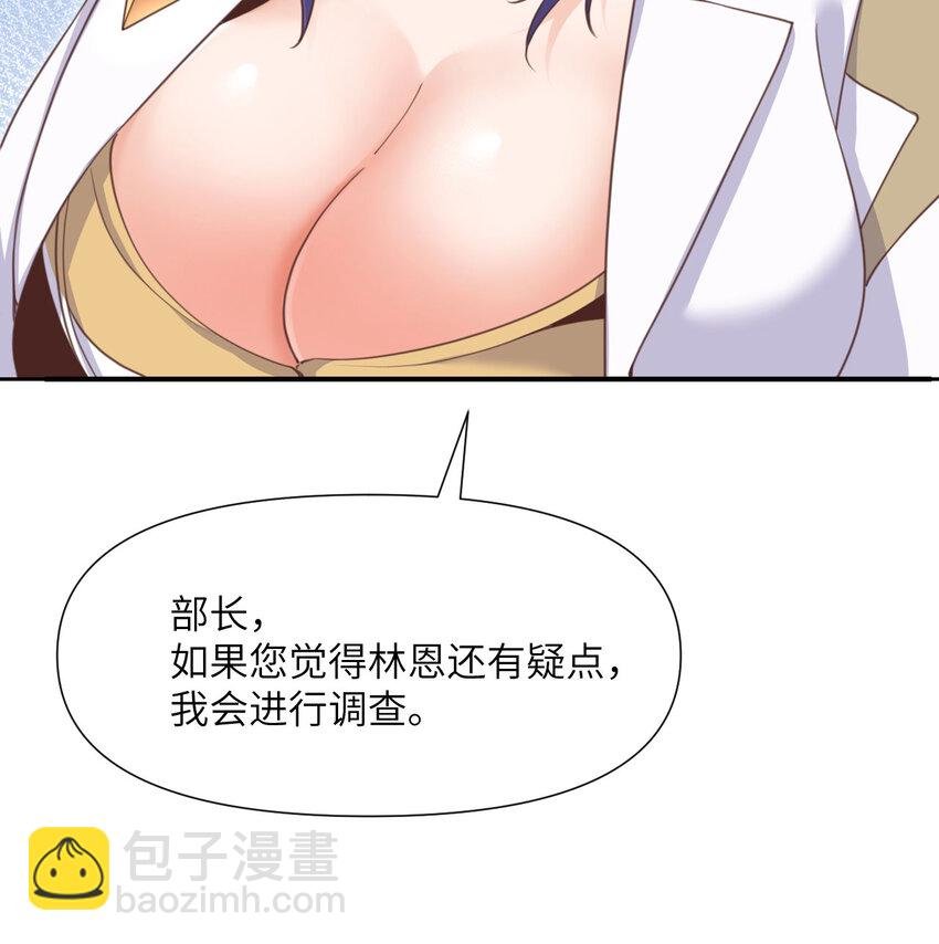 5 威胁