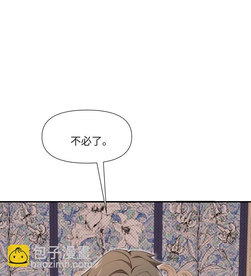 5 威胁