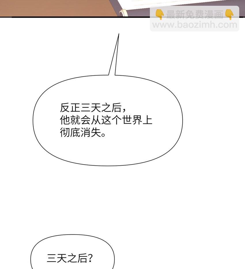 5 威胁