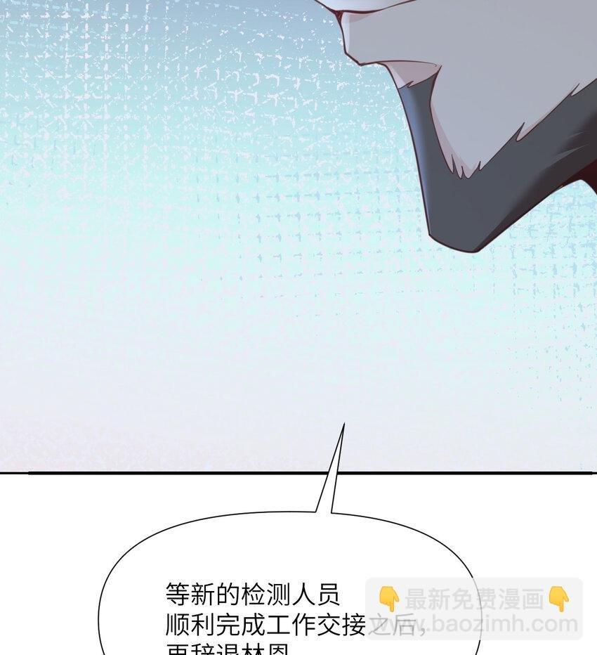 5 威胁