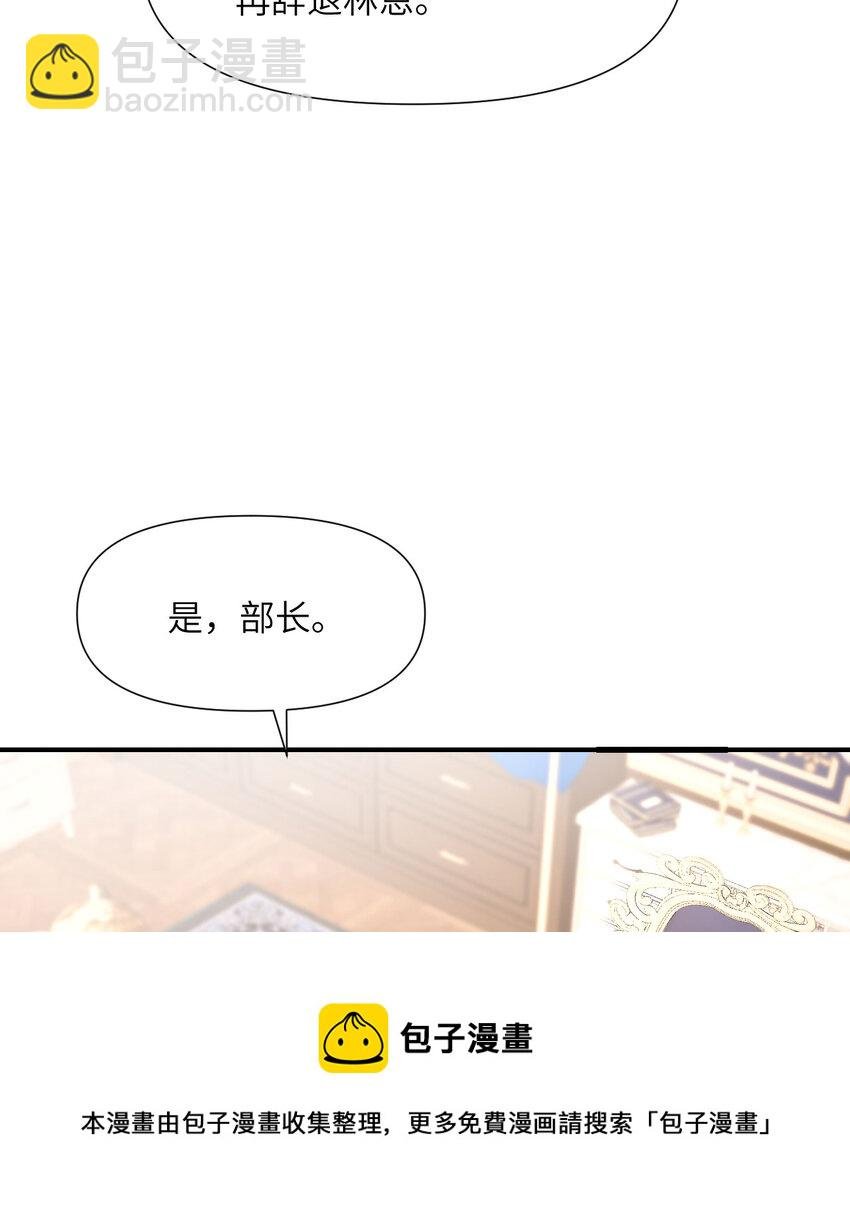 5 威胁