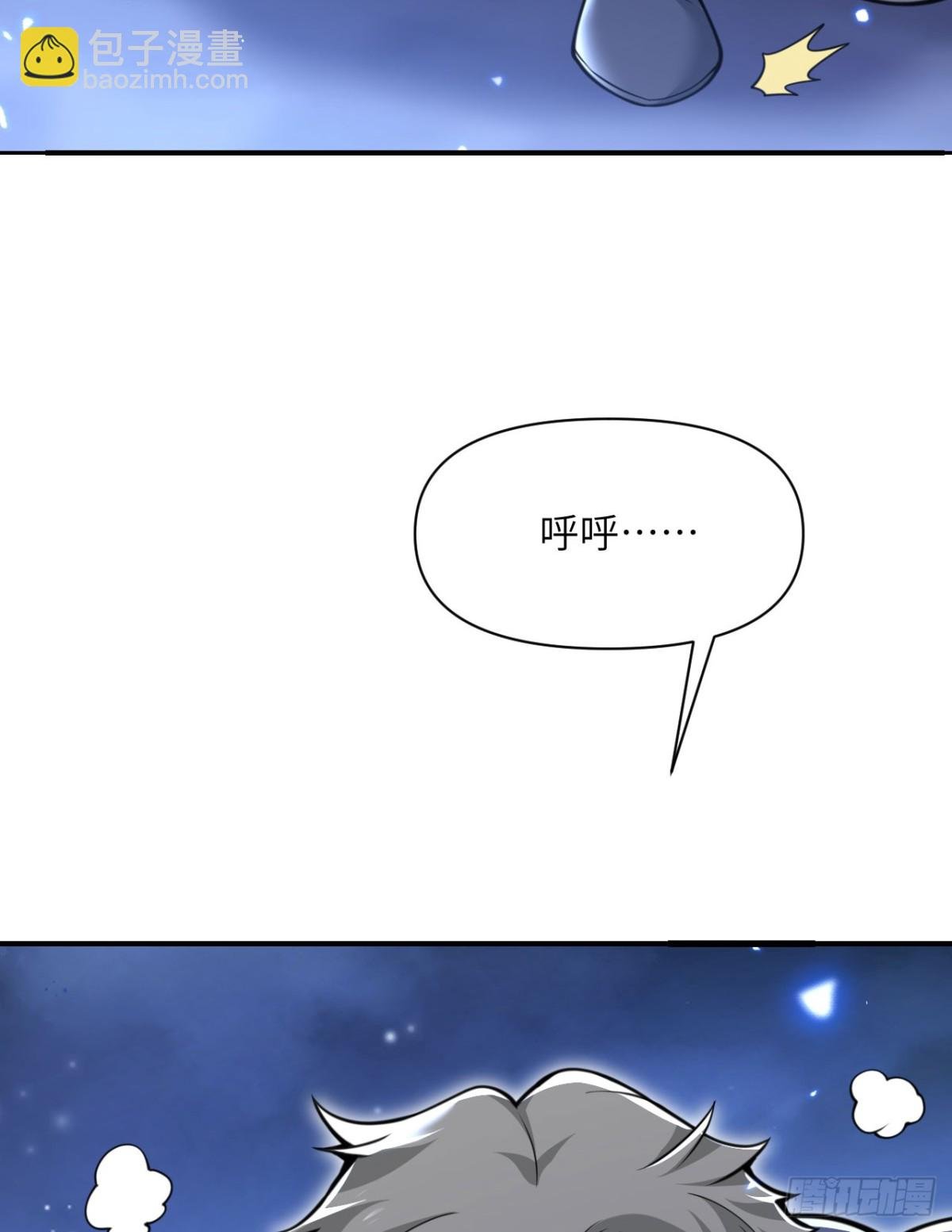 第59话 勇者之剑