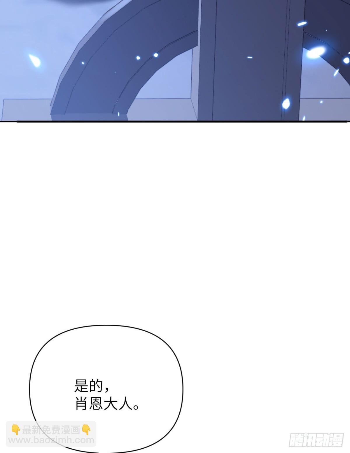 第59话 勇者之剑