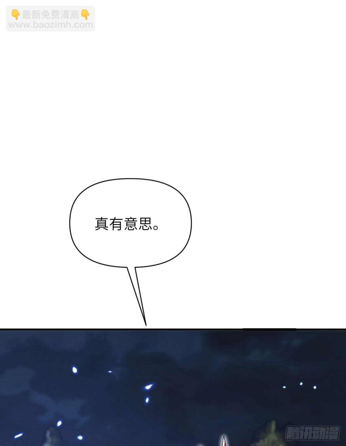 第59话 勇者之剑