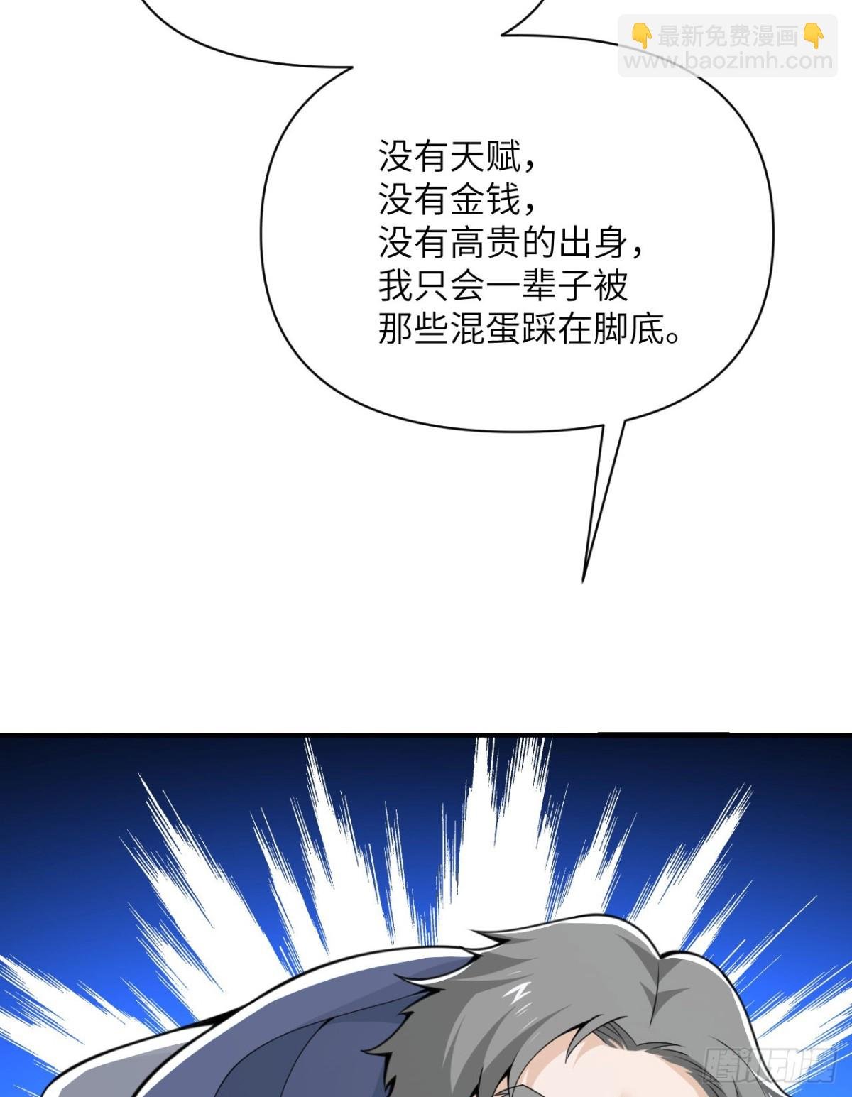 第59话 勇者之剑