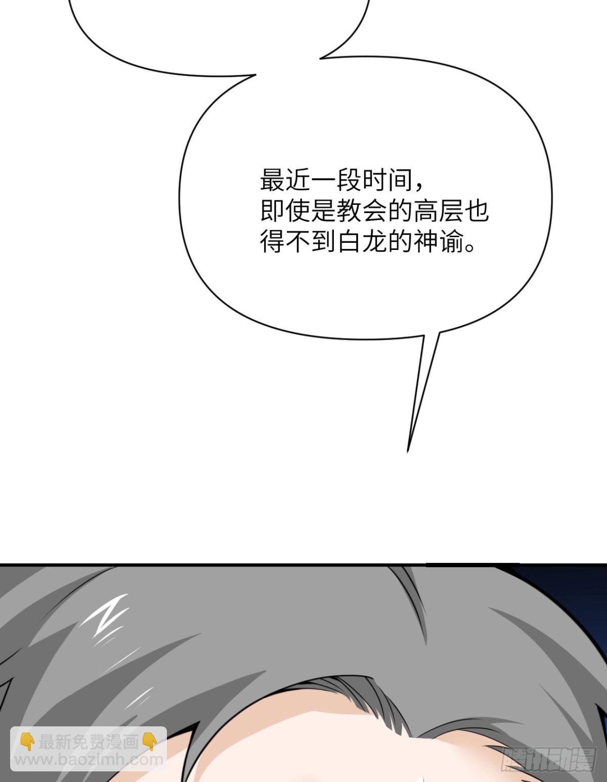 第59话 勇者之剑