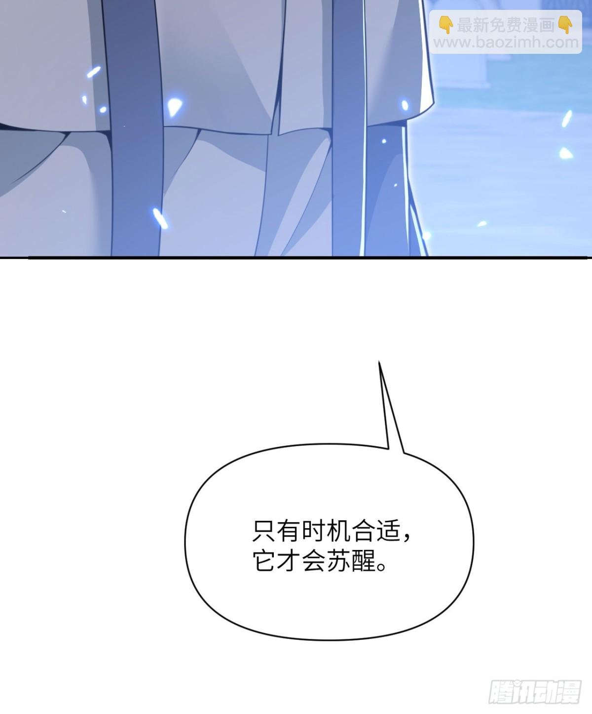 第59话 勇者之剑