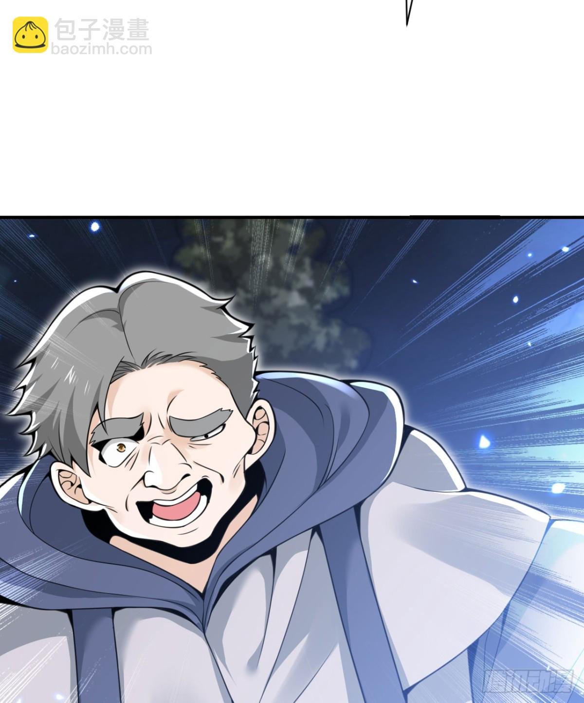 第59话 勇者之剑