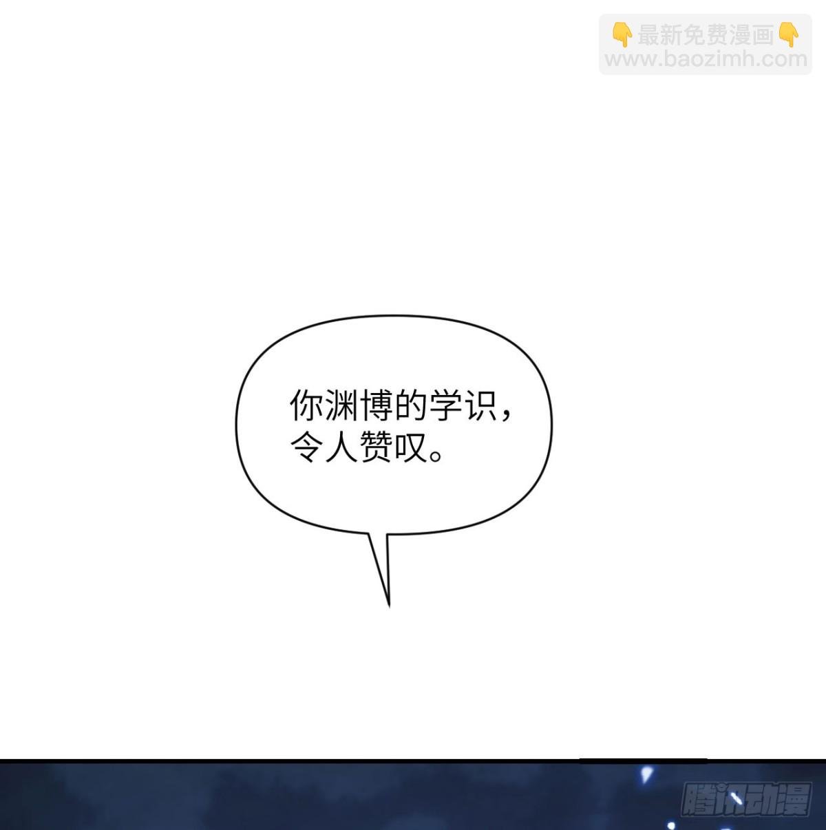 第59话 勇者之剑