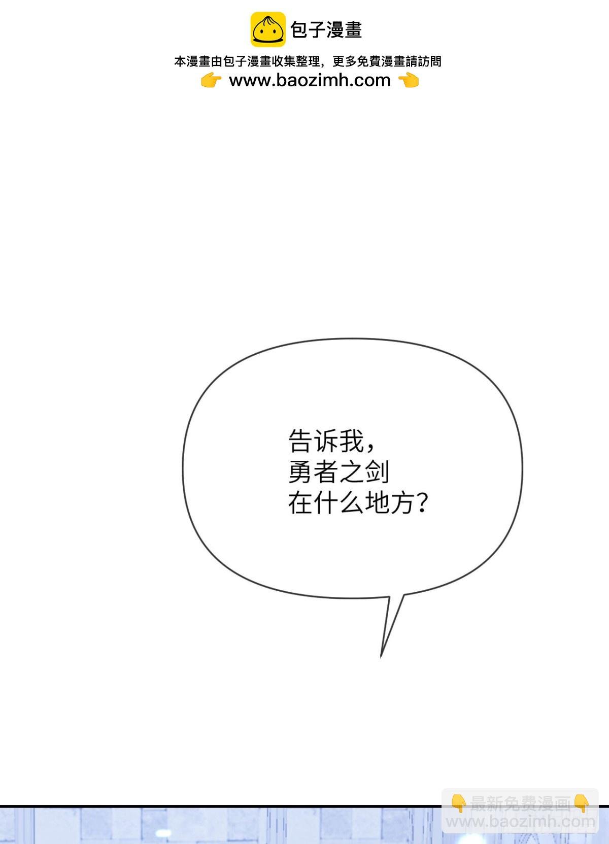 第60话 连锁陷阱