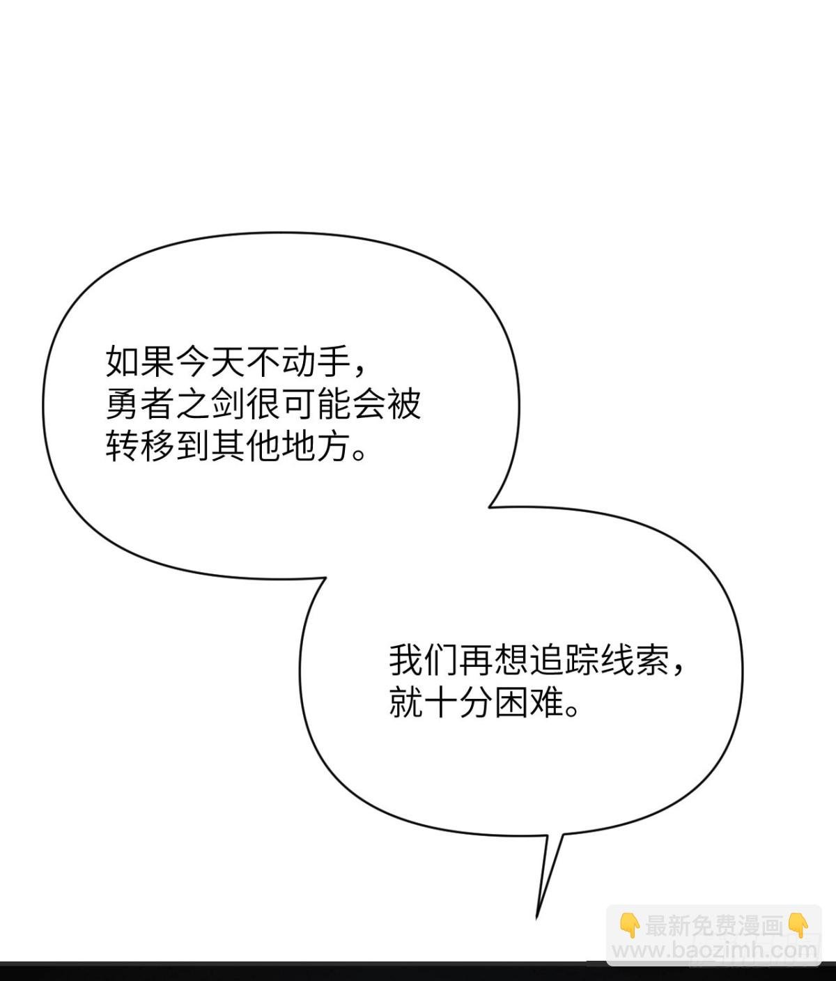 第60话 连锁陷阱