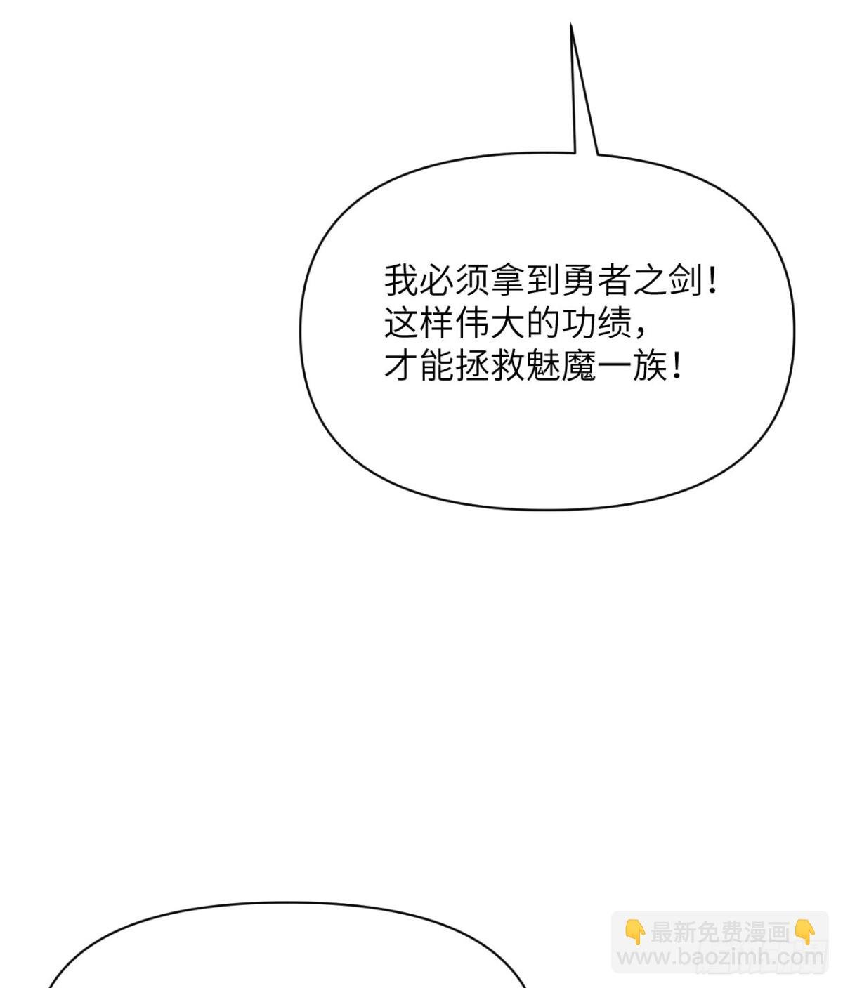 第60话 连锁陷阱