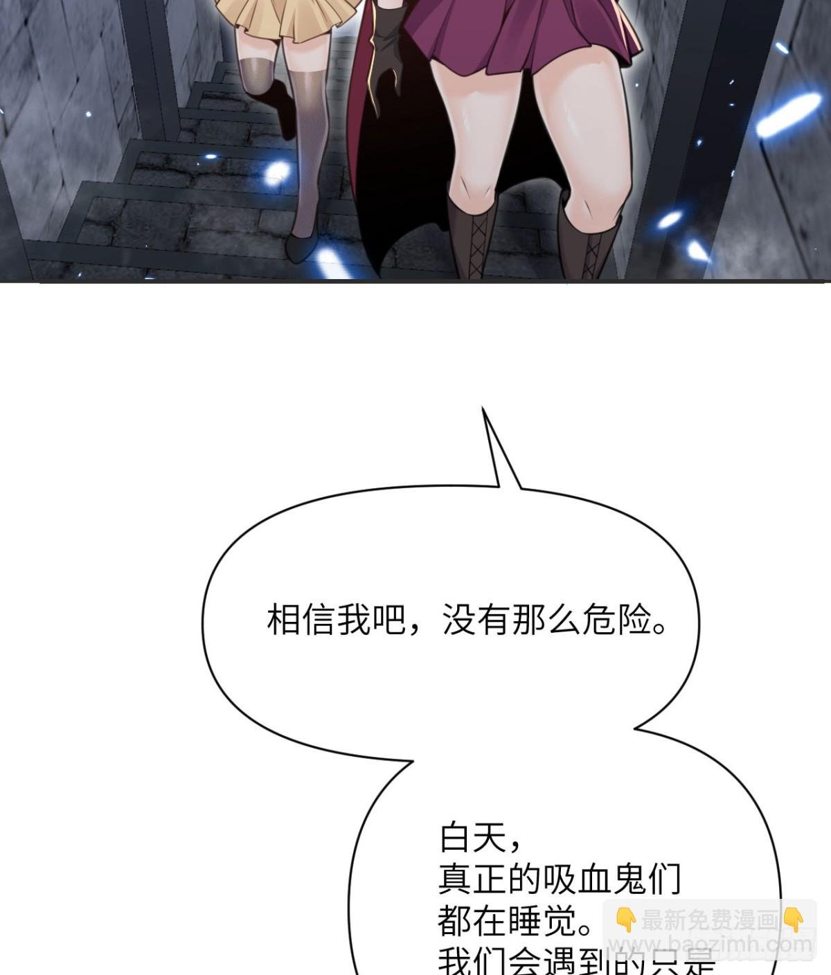 第60话 连锁陷阱